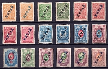 1910-16 Offices in China, Russia (CV $230)