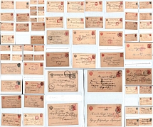 Russian Empire, Collection of Rare Figurine Postmarks on Postal Stationeries