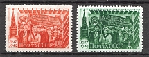 1949 USSR 32th Anniversary of the October Revolution (Full Set)