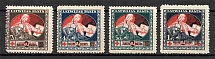 1921 Latvia (Full Set, CV $15, MNH)