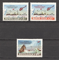 1955 Soviet Scientific Drifting Station `The Nord Pole` (Full Set)