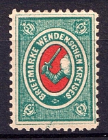 1875 2k Wenden, Livonia, Russian Empire, Russia (Kr. 10a, Sc. L8, Dark Blue Green, CV $30, MNH)