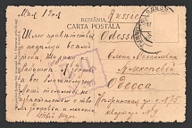 1915 Odessa Censorship, WWI Censored postcard from Active Army to Odessa with violet boxed censor handstamp 'DC 243'