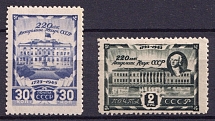 1945 Anniversary of the Academy of Sciences of the USSR, Soviet Union USSR (Full Set)