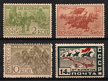 1930 the 10th Anniversary of the First Cavalry Army, Soviet Union, USSR, Russia (Full Set, MNH)