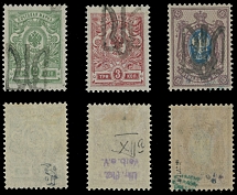 Ukraine - Trident Overprints - Podilia - 1918, black overprint (type 32) on perforated stamps of 2k, 3k and 15k, all with full OG, LH, expertized by J. Bulat, U.P.V. and Prof. Seefeldner, the stamp of 15k is priced with ''-'' in …