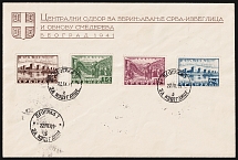 1941 (22 Sep) Serbia, German Occupation, Germany, Commercial FDC Cover from Belgrade franked with full set of Mi. 46 - 49 (CV $100)