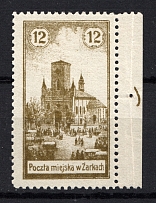 1918 Zarki Poland Civil War 12 H (Genuine, CV $110, Type II, Signed, MNH)