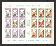 1974 Shevchenko Scientific Society Underground Post Block Sheet (3 Blocks, Imperf, MNH)