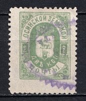 1899 2k Osa Zemstvo, Russia (Schmidt #30, Canceled)