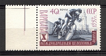 1957 USSR 10th International Peace Bicycle Race (Dot between `O` and `Г` of `ВЕЛОГОНКА`, MNH)