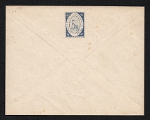 1868 Bronnitsy Zemstvo 5k Postal Stationery Cover, Mint (Schmidt #2A, CV $200)