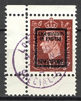 Germany Anti-British Propaganda Empire Liquidation - Singapore (CV $150)