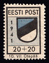 1941 20+20k Otepaa, German Occupation of Estonia, Germany (Mi. 1 A, Signed, CV $310, MNH)