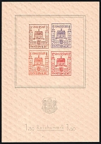 1946 Finsterwalde, Germany Local Post, Souvenir Sheet (Mi. Bl. 1, CV $50)