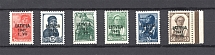 1941 German Occupation of Latvia (CV $90, Full Set, MNH)