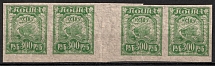 1921 300r RSFSR, Russia, Gutter Strip (Zag. 11БП, Zv. 11A, Thin Paper, CV $100, MNH)