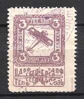 3k Nationwide Issue ODVF Air Fleet, Russia (Canceled)