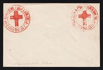 1885 Odessa, Red Cross, Russian Empire Charity Local Cover, Russia (Size 113 x 75 mm, Watermark \\\, White Paper)