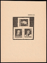 1978 Republic of Poland (Fi. Arc. 339 - 341 ND P, Reprint, Black Proof)
