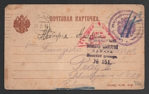 1916 Samara, Hospital Train WWI postcard from Samara to Prague with violet medical handstamp 'Evacuation Hospital N 95' blue letters censor handstamp 'Opened by censor 151', and Vienna cs