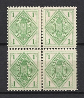 1891 1k Pskov Zemstvo, Russia (Schmidt #11, Block of Four, CV $40+)