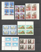 1958 USSR Blocks of Four Group (MNH)