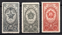 1945 Awards of the USSR, Soviet Union USSR (Full Set, MNH)