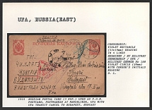 1915 Russian Postal Card (3 Kop.) used as P.O.W. Postcard, postmarked at Menselinsk, Ufa with Ufa Transit Cancel to Budapest, Hungary. UFA Censorship: violet rectangle (53 x 19 mm), reading in 4 lines