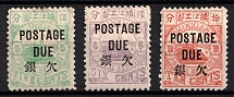 1894-95 Chinkiang (Zhenjiang), Local Post, China (Type I, CV $40)