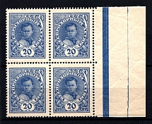 1926-27 USSR Post-Charitable Issue Block of Four (MNH)