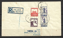 1948 Interim Israel registered cover from Tel Aviv
