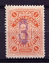 1909 3k on 1k Poltava Zemstvo, Russia (Schmidt #14, CV $40)