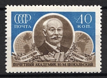 1956 100th Anniversary of the Birth of Shokalski, Soviet Union, USSR, Russia (Full Set, MNH)