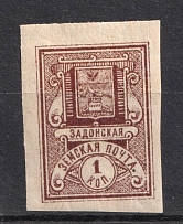 1897 1k Zadonsk Zemstvo, Russia (Schmidt #55, CV $80)