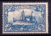 1901 2M Kiautschou, German Colonies, Kaiser’s Yacht, Germany (Mi. 15, CV $110)