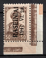 1941 50k Raseiniai, Occupation of Lithuania, Germany (Mi. 6 III, Corner Margin, Brown Control Strips, Signed, CV $40, MNH)