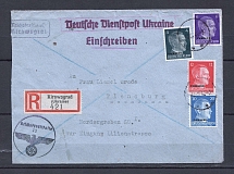 1942 Third Reich occupation of Ukraine (Kirowograd) official registered cover to Flensburg