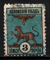 1892 3k Pskov Zemstvo, Russia (Schmidt #15, Canceled)