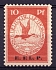 1912 10pf German Empire, First German Airmail on the Rhine (Mi. V, CV $1,200)