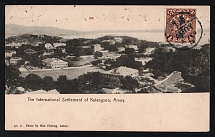 1913 (Feb. 3) unaddressed picture postcard (depicting “The International Settlement of Kulangsoo, Amoy” in black & white)