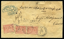 1873 (Jul 10) Envelope sent registered from Alexandria to Cairo with three 1pi perf.13 1/3 (one faulty), with