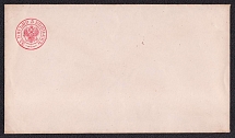 1870 5k Postal stationery stamped envelope, Russian Empire, Russia (Kr. 25 A, 10th Issue, CV $130)