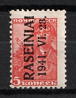 1941 5k Raseiniai, Occupation of Lithuania, Germany (Mi. 1 III, Type III, CV $20, MNH)