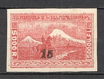 1922 Armenia Civil War Revalued  15 Kop on 5000 Rub (CV $230, Signed)