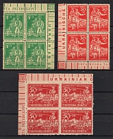 1947 Regensburg, Ukraine, DP Camp, Displaced Persons Camp, Corner Blocks of Four (Wilhelm 17 b A, 21 A, 23 A, Sheet Inscriptions, CV $200+, MNH)