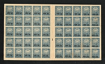 1922 500R/5R RSFSR, Russia (Gutter Full Sheet, Control Number `1`, CV $225+, MNH)