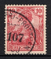 1900 German Empire, Germany (Mi. 56 b, Canceled, CV $120)