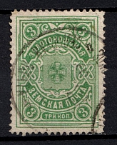 1902-16 3k Zolotonosha Zemstvo, Russia (Schmidt #22, Canceled)