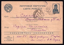 1942 (28 Mar) WWII Russia Field Post Agitational censored postcard to Saratov (FPO #54 Stalingrad front, Censor #AK 20)